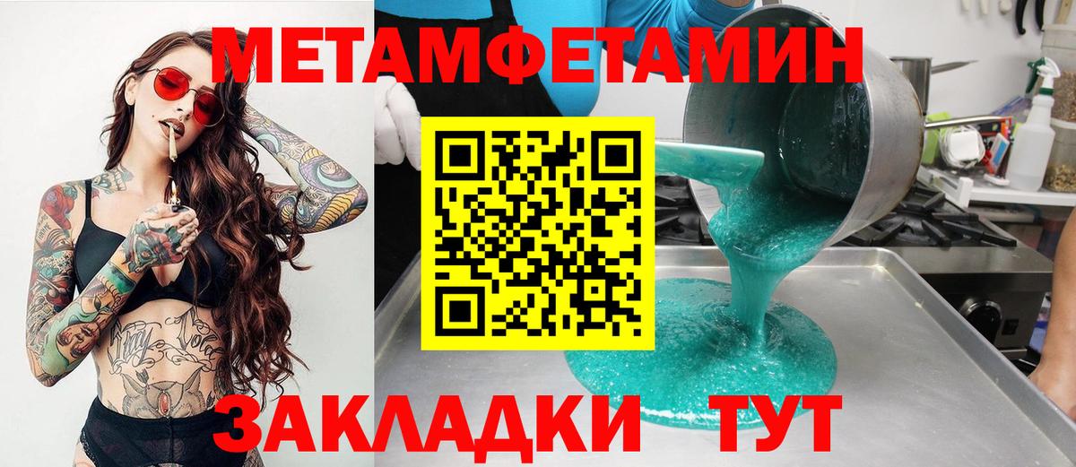 МЕГА ССЫЛКА  Amphetamine  Удомля  Вход с VPN  АМФЕТАМИН Premium 