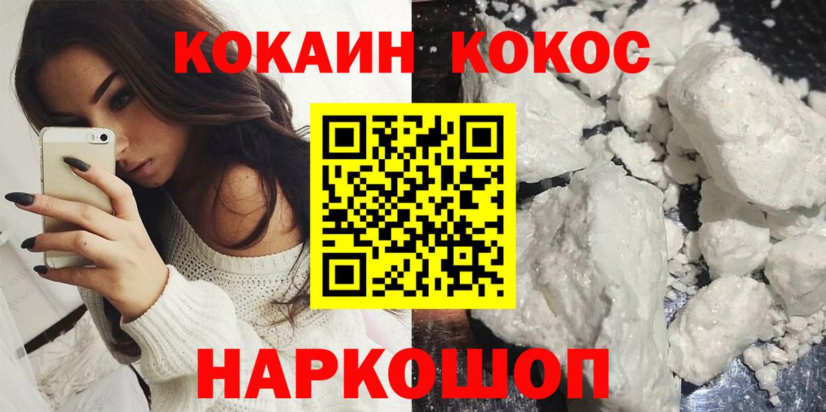 Cocaine Columbia Удомля