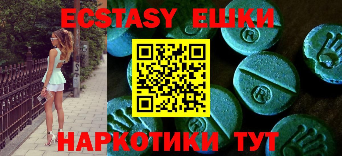 ЭКСТАЗИ бентли Удомля