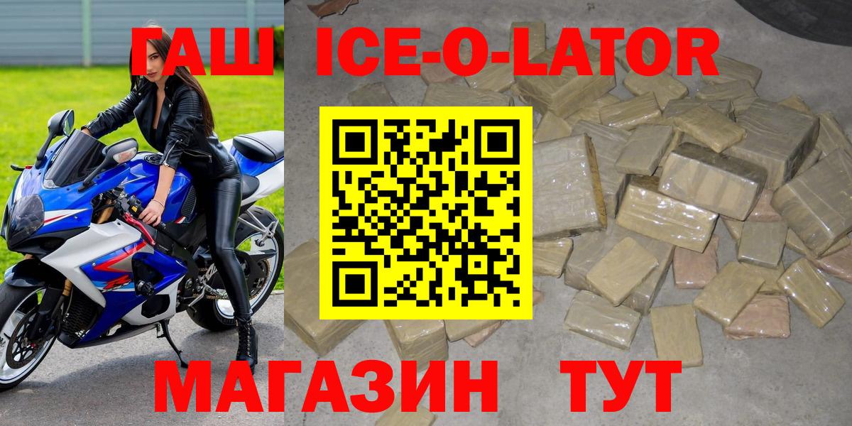 Гашиш индика сатива Удомля