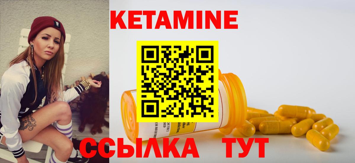 MDMA  Удомля  МЕТАМФЕТАМИН  Вход с VPN  ЭКСТАЗИ  А ПВП СОЛЬ   МЕФ кристаллы  Марихуана 