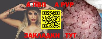 бошки Краснодар