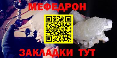 бошки Краснодар