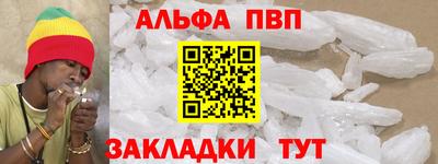 бошки Краснодар