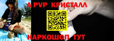 герыч Краснознаменск