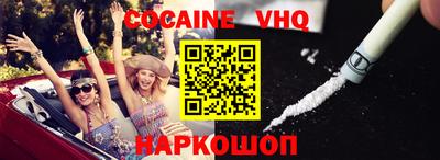 бошки Краснодар
