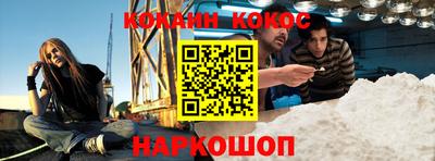 бошки Краснодар