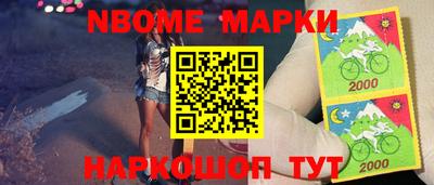 бошки Краснодар