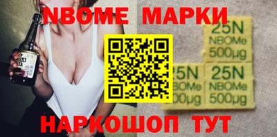 бошки Краснодар