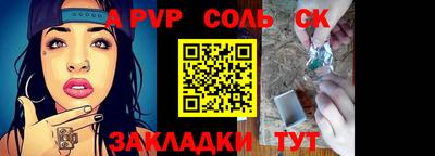 MESCALINE Краснокаменск