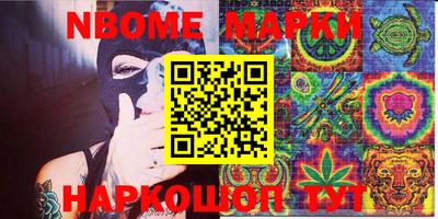 MESCALINE Краснокаменск