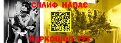 MESCALINE Краснокаменск
