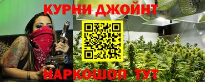 бошки Краснодар