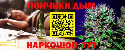 MESCALINE Краснокаменск