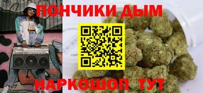 бошки Краснодар