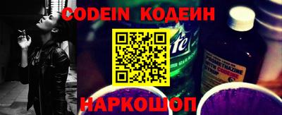 бошки Краснодар