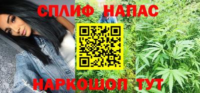 бошки Краснодар