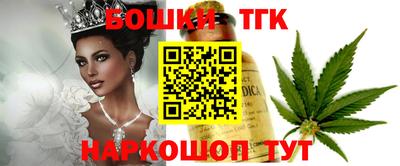 бошки Краснодар