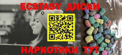 MESCALINE Краснокаменск