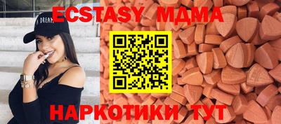 бошки Краснодар