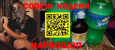 MESCALINE Краснокаменск