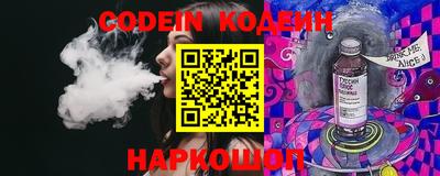 бошки Краснодар