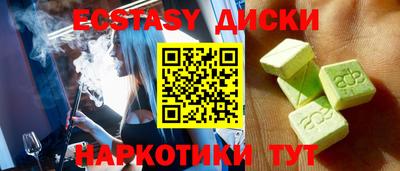 MESCALINE Краснокаменск