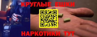 MESCALINE Краснокаменск