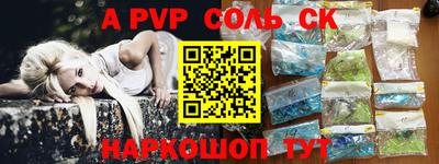 герыч Краснознаменск
