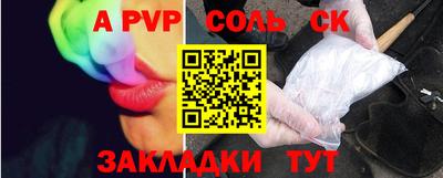 герыч Краснознаменск