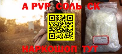 бошки Краснодар