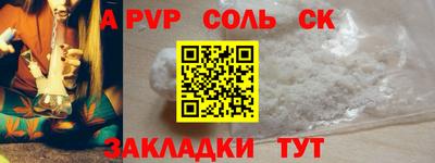 бошки Краснодар