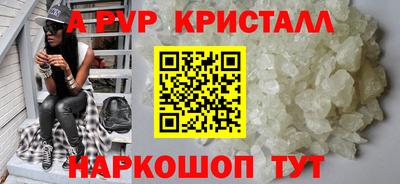 бошки Краснодар