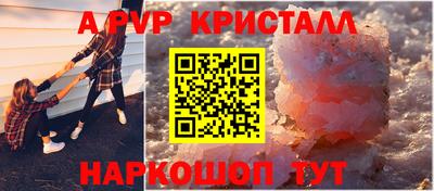герыч Краснознаменск