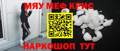бошки Краснодар
