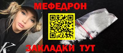 бошки Краснодар