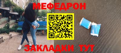 MESCALINE Краснокаменск