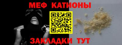 MESCALINE Краснокаменск