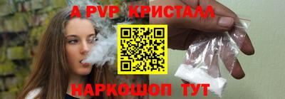 MESCALINE Краснокаменск