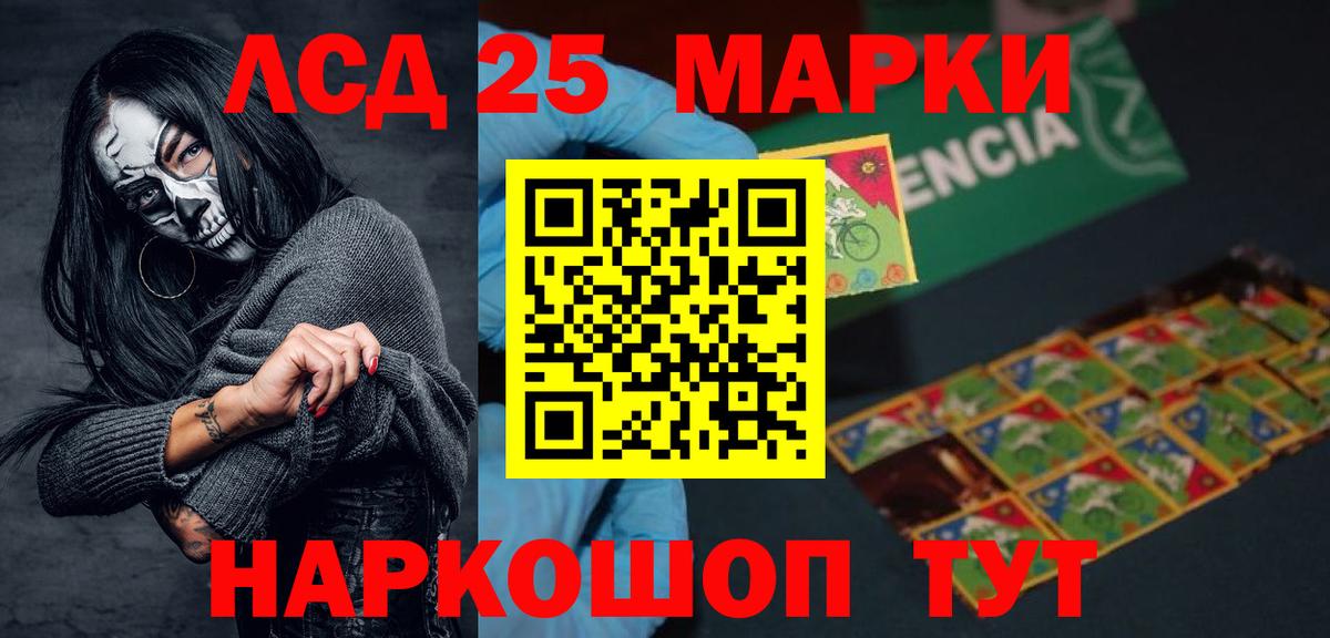 Лсд 25 экстази кислота  Вход с VPN  mega как зайти  LSD-25 экстази кислота  Удомля 