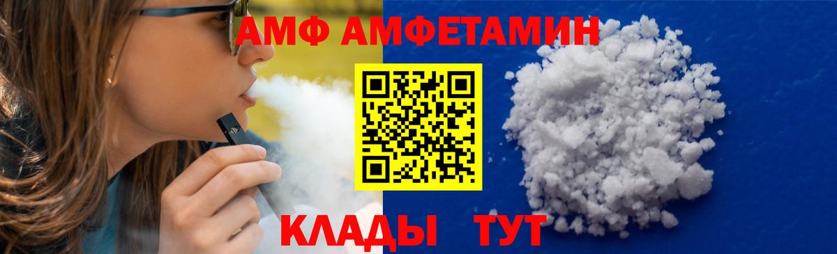 МЕТАМФЕТАМИН Methamphetamine Удомля