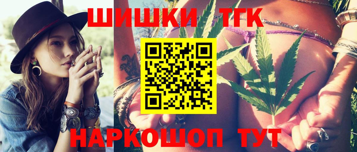 Бошки марихуана Ganja Удомля