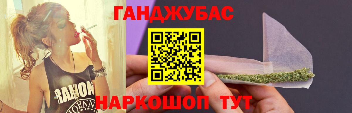 Удомля  Марихуана Bruce Banner  Канабис планчик  Бошки марихуана Ganja  Вход с VPN 